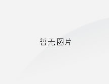 中國(guó)五大六小發(fā)電集團(tuán)，你知道多少？